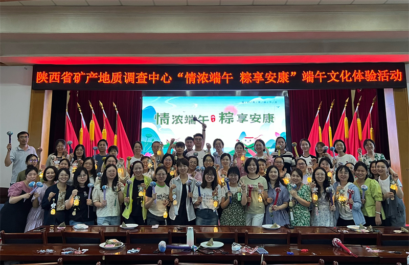 “情濃端午 粽享安康”端午活動.jpg