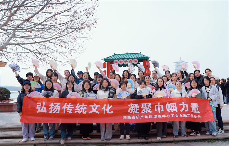 2025年“三八”國際勞動婦女節(jié)慶祝活動.jpg